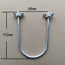 Emmett electric oil tin sole plate fixed U-frame base installation hoop coarse screw heater accessories