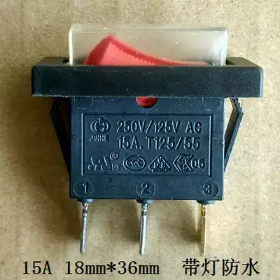 Emmett original electric heater accessories power supply waterproof switch 250V 125V 15A live light switch