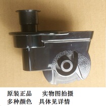 Emmett electric fan accessories motor head head connector double wing head original motor base