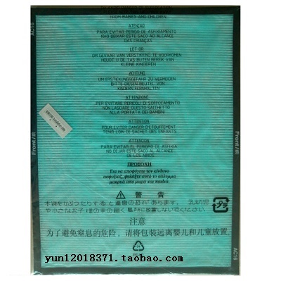 Aimette air purifier filter AC16 AC16 AC17 AC08R AC08R block activated carbon HEPA Net original plant