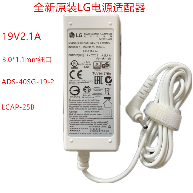 Lg 14Z970 Laptop Power Adapter 19V 2.1A Ads-40Sg-19-2 Lcap25B Slim Port Lg 14Z970 Laptop Power Adapter 19V 2.1A Ads-40Sg-19-2 Lcap25B Slim Port