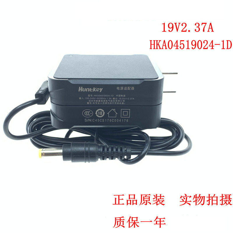 Original nuts JMGO overlookT6 projector power adapter R8 charger line 1 9V