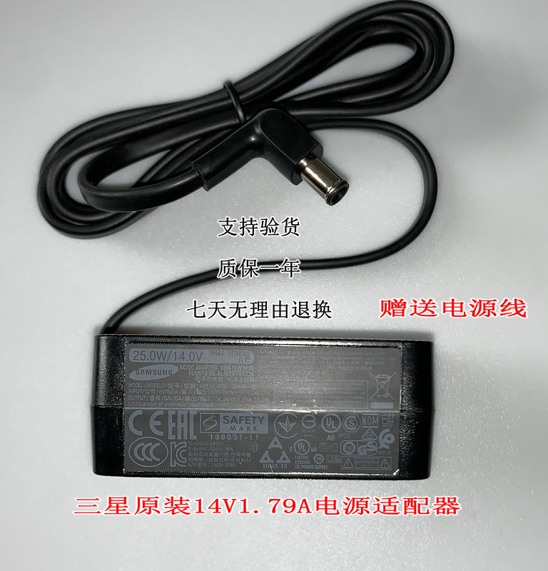 Samsung S24D390HL Power Adapter A2514-RPN KSM DPN FPN 14V1 79A 1 786