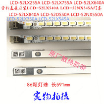  New Sharp LCD-52LX540A 52NX545A 225A light bar screen LK520D3GVRCX set