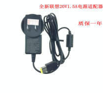 New Lenovo L2264FLI2234A Display 20V1 5A Power Adapter FSP030-FCNL1 Square