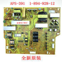 New Sony APS-391(CH) 1-894-928-12 1-474-627-11 LCD TV power board