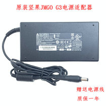 Original JMGO nut G3 X1 J7S Q8 projector power adapter charger 19 5V 6 15A