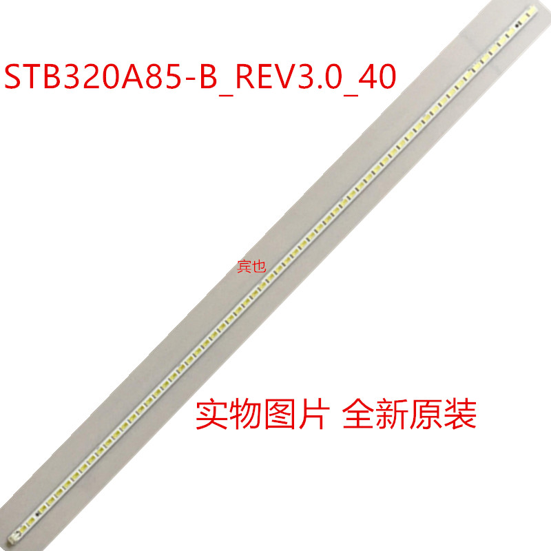 New Skyworth 32E59RM LED32919 backlight strip STB320A85_AB with screen HV320WXC-211