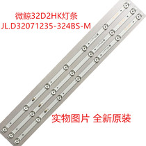 New Micro Whale 32D2HA Strip JL D32071235-324BS-M