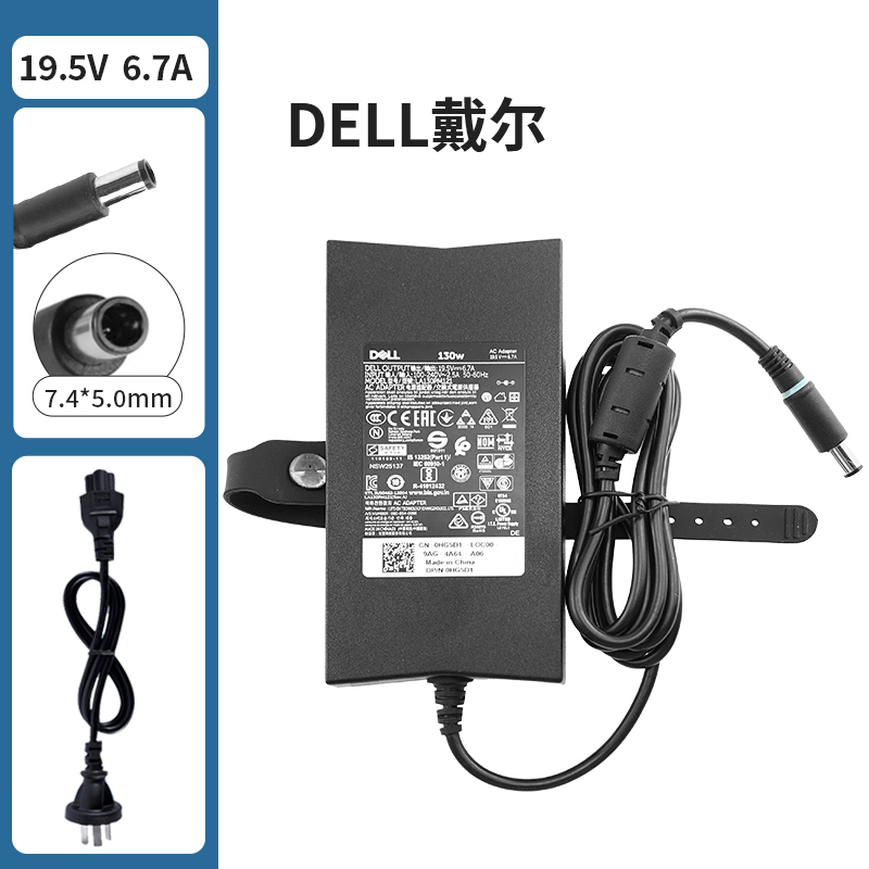 Purely Original Ultra-Thin Dell Dell 19.5V 6.7A130W I2020R 2310 All-In-One Power Adapter