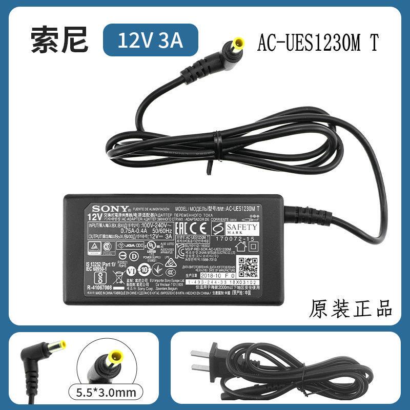 Sony Sony Srs-Btx300 Srs-X5 Wireless Speaker Bluetooth Audio Power Cord Adapter 12V3A