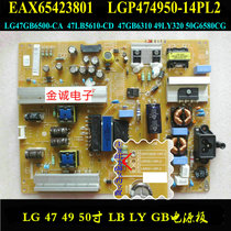 Full LG new 49LB5510-C49LY320-CA power board EAX65423801 LGP474950-14PL2