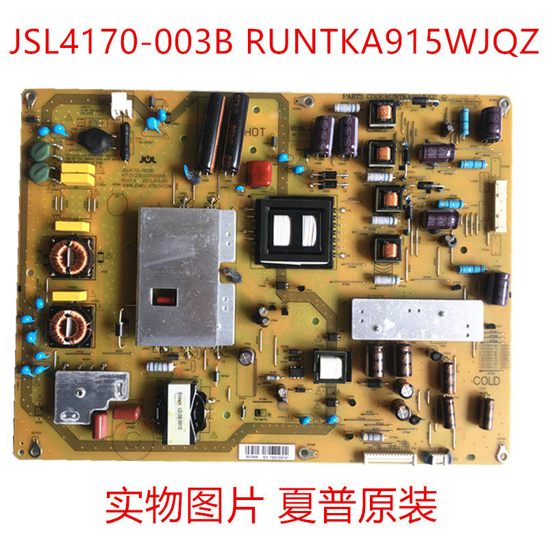 New sharp 60LX540A power RUNTKA915WJQZ JSL4170-003B