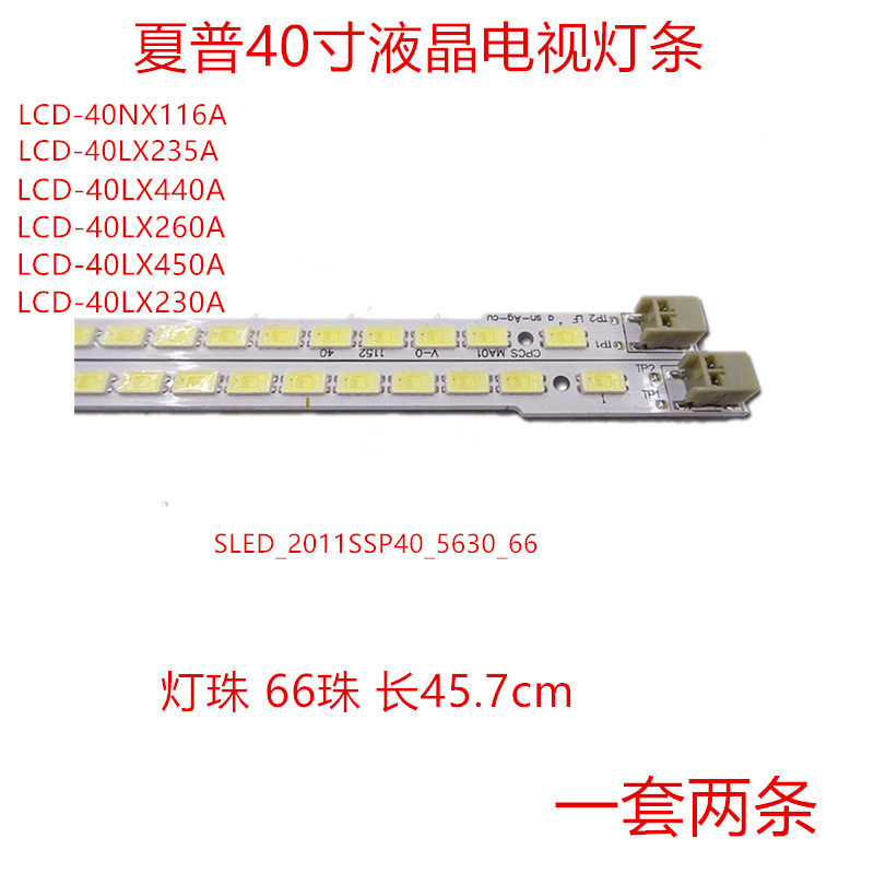 New Sharp LCD-40NX116A light bar LCD-40LX235A LCD-40LX440A backlight bar