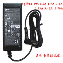 LG Display 19V1 3A 1 7A 2 1 2 53 3 42 5 79 power adapter appearance dash