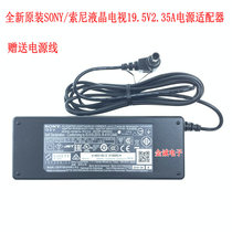 The new Sony ACDP-045S02 045S03 power adapter 19 5V2 35A
