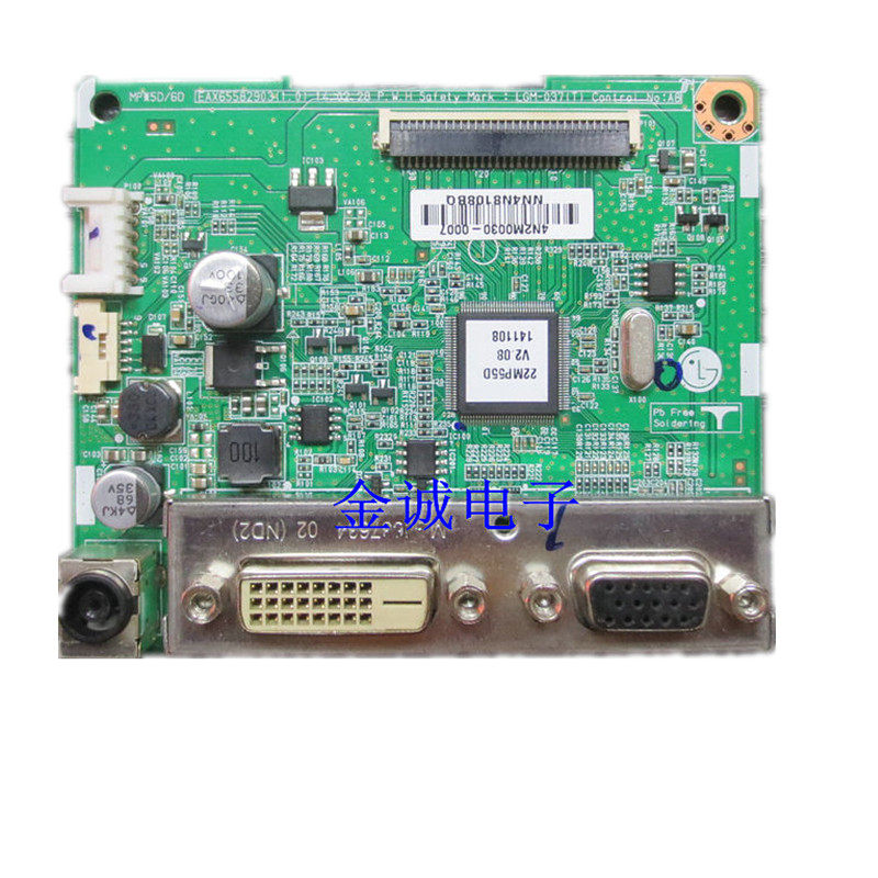 LG 22MP55DA 24M35D 22M35D 23MP55D 24MP55DA 24MP55DA Drive plate