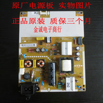 New LG LGP49BI-16CH1 power EAY64328601 EAX66842701