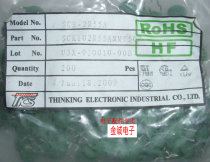 NTC negative temperature Precision Thermistor SCK 2R55A 2 5R 5A