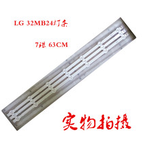 New LG 32 inch LG32MB24 monitor 32LN519C-CC LCD backlit TV strip