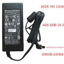 Brand new Acer acer 19V2 63A Power adapter ADS-65BI-19-3 PA-1501-91