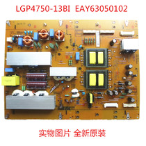 New LG 47WV50BR-B power EAY63050101 EAY63050102
