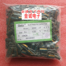  Computer motherboard capacitor 6 3V 2200uF 2200UF High frequency 105 degrees