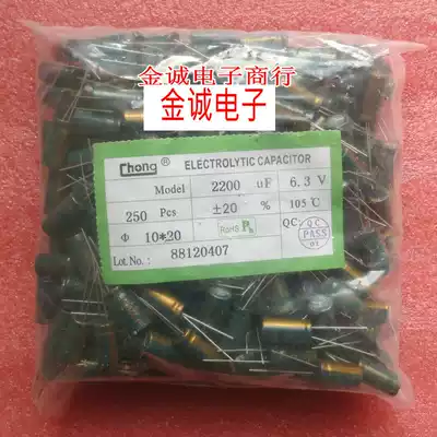 Computer motherboard capacitor 6 3V 2200uF 2200UF High frequency 105 degrees