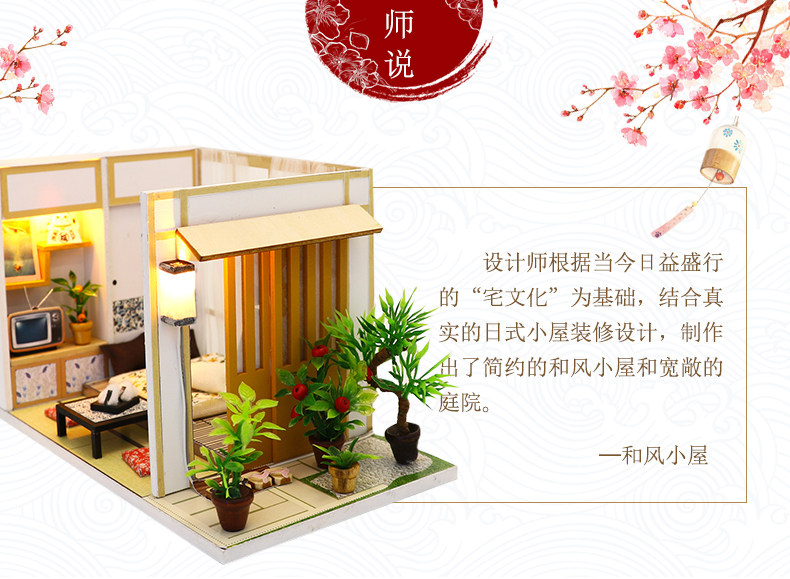 手工diy小屋日式和風建筑模型拼裝房子小別墅迷你屋創意禮物aj6152 優尚匯 Yahoo奇摩拍賣