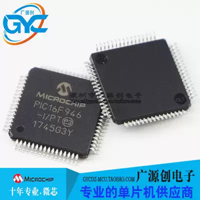 PIC16F946-I PT PIC16F946 QFP64 PIC single chip microcontroller new original
