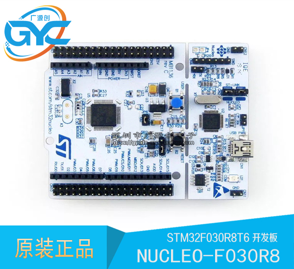 NUCLEO-F030R8 STM32F030R8T6 development board Cortex-M0 learning board original loading spot