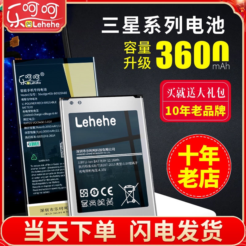 Samsung S8S7S6edge Battery S10ege Original note3note2note4 Original S3S4S5A9 Mobile phone A8note5 C5S