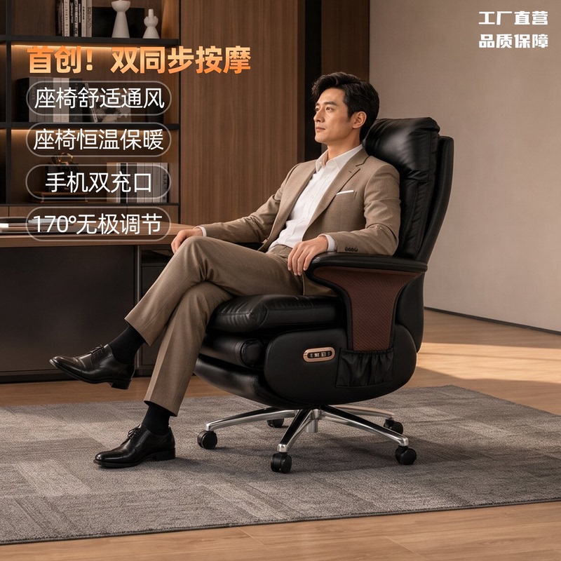 Pinyi Electric Executive Chair Office Business Leather Office Chair Massage Recliner Computer Chair Comfortable Seat for Long Sitting
