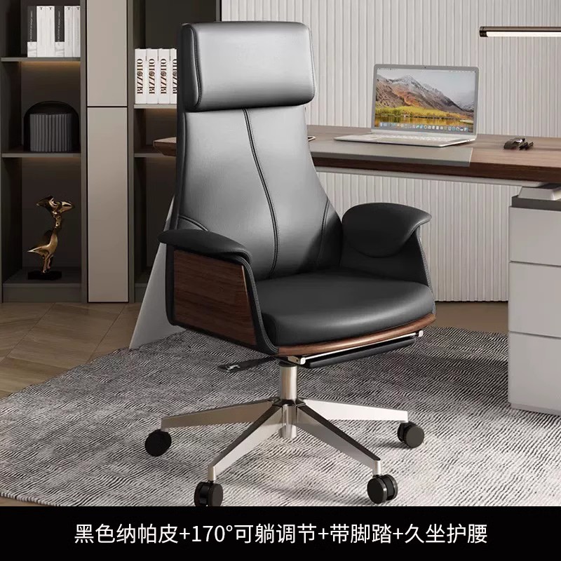 [Black] Nappa leather + 170 degree recline + sedentary waist protection