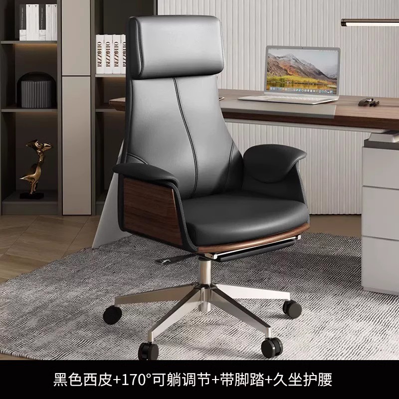 [Black] High-end leather + 170 degree reclining + sedentary waist protection