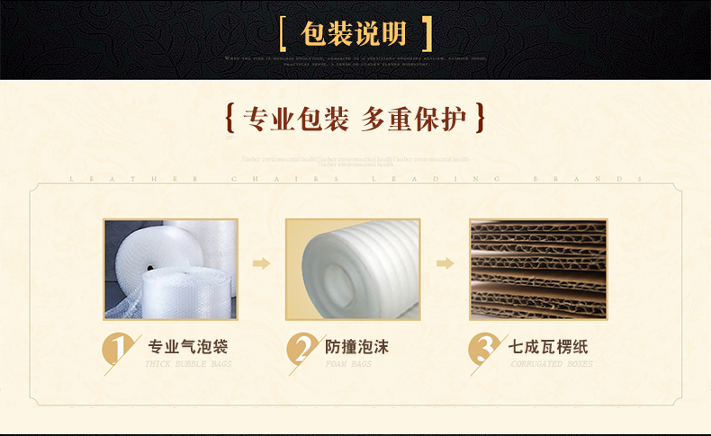 a012详情页_01PC_26.jpg