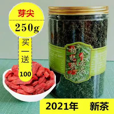 (Filling)2021 New Tea Ningxia Zhongning Wolfberry Bud Tip Tea Wolfberry Bud Tea Premium Edible Leaf Tea 250g