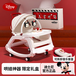 Disney Baby Gift Box, Newborn Baby Meeting Gift Set, High-End Full Moon Gift, Baby Birth Gift