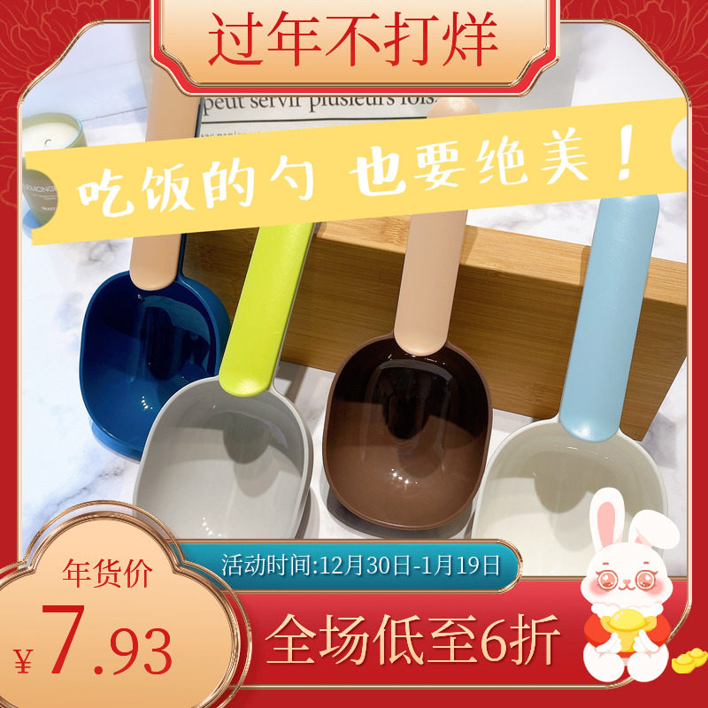 Dog Yu Pet Food and dog spoon dog food and cat food spoon with sealing clamp cute fashion