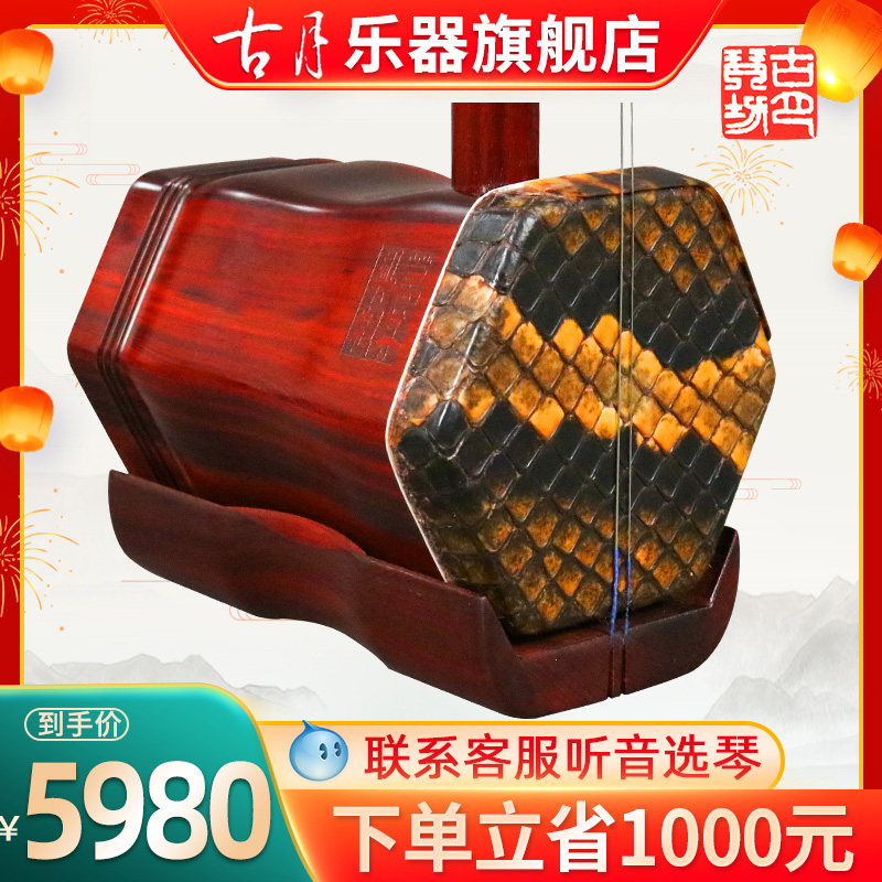 Wanqing leaf palette volume beginner professional instrument exam manufacturer direct selling piano adult