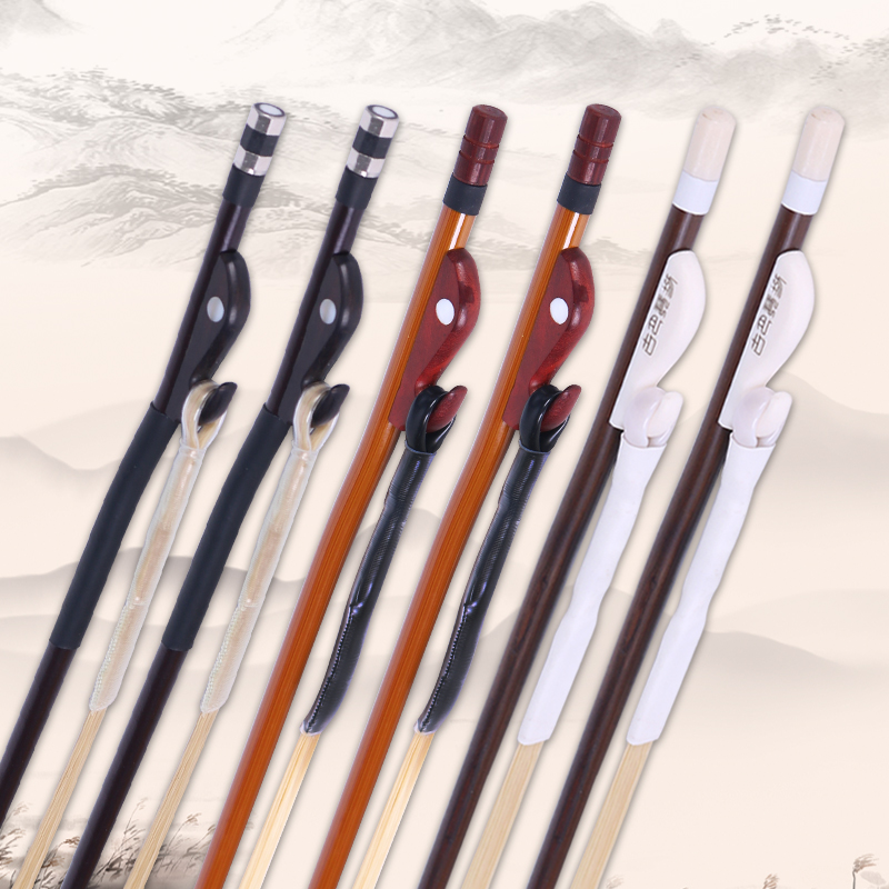 Wan Qixing professional erhu bow bow Mao Gao piano bow performance-grade musical instrument accessories factory direct sales log bow file