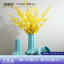 Shanshan tree language orchid Ceramic Vase ornaments creative living room bedroom table set up dry flower flower vase