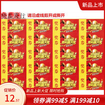 Lucky draw New golden splash special props Opening celebration Wedding activities Golden egg Golden flower award word sticker award roll