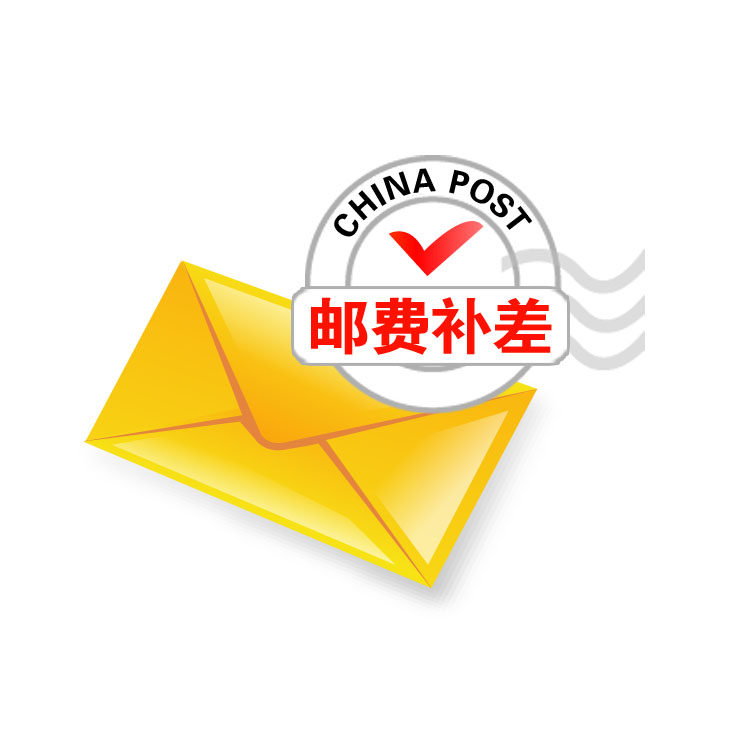 How many pieces to fill in the cost of a postage supplement