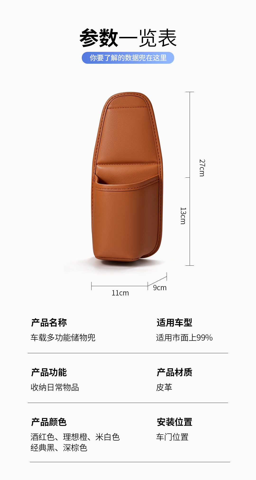 Wholesale car door cup holder, car office and kitchen storage bag, side-mounted phone holder, embedded installation