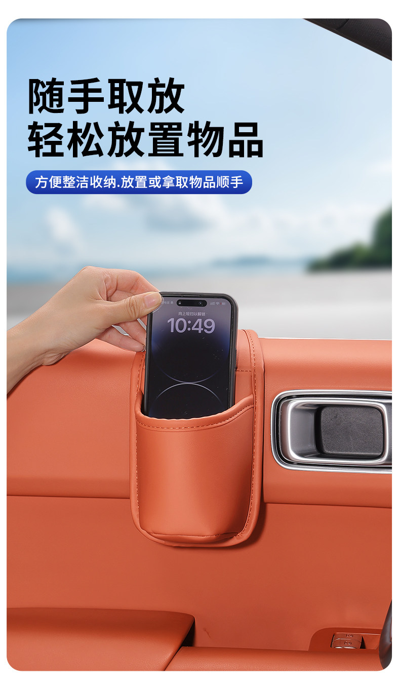 Car door cup holder, in-car storage bag, water cup holder, phone holder, side-mounted embedded storage box