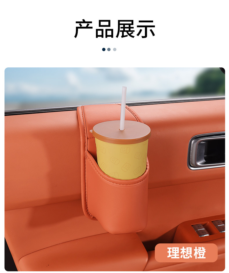 Car door cup holder, in-car storage bag, water cup holder, phone holder, side-mounted embedded storage box