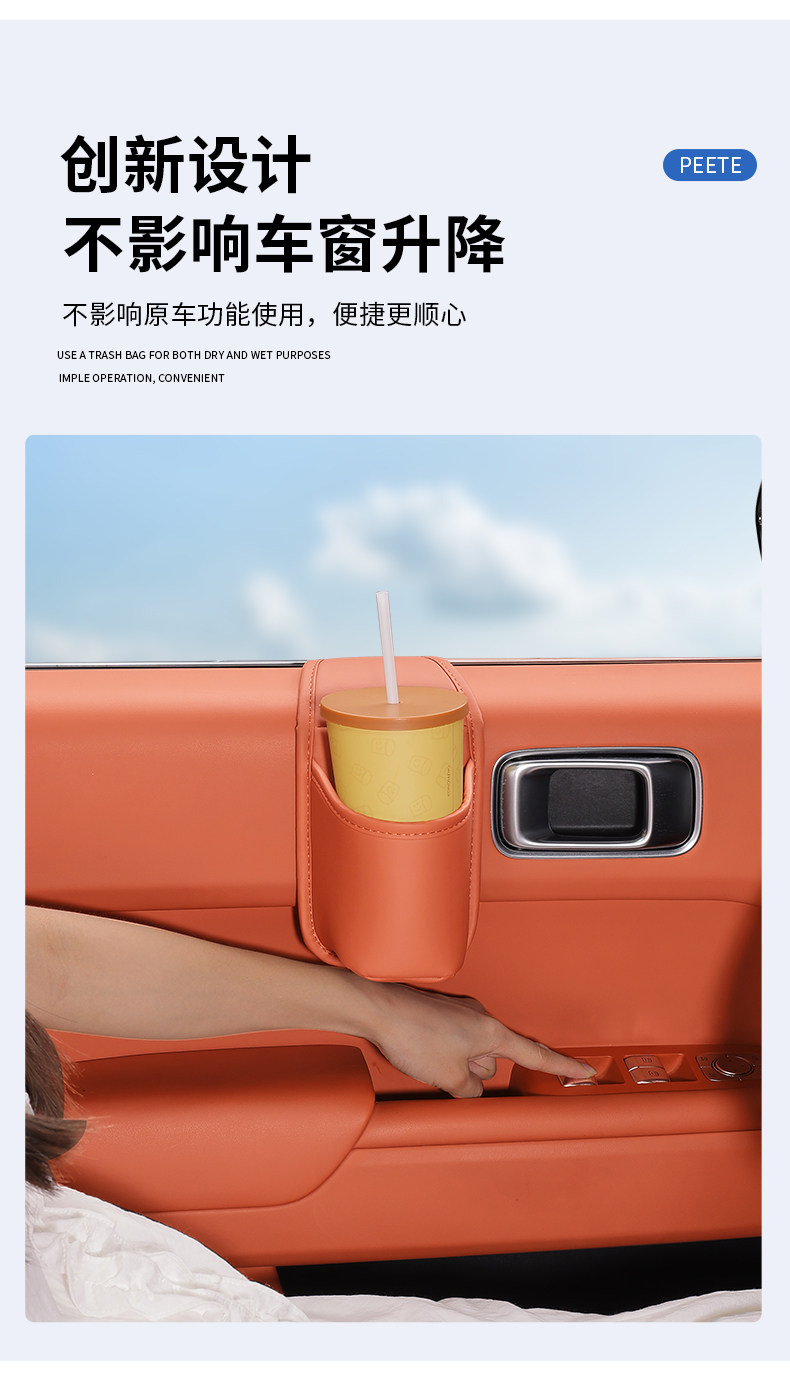 Car door cup holder, in-car storage bag, water cup holder, phone holder, side-mounted embedded storage box
