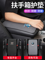 Car armrest box mat universal suede leather center armrest protection mat universal for all seasons