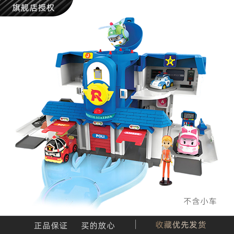 Transformed Police Car Perley Town Sheriff Rescue Team Headquarters Track Center Track Boys 3-6 Years Old Children's Toys